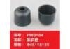 保护套 protective casing:YM0104