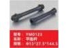 塑料管 Plastic pipe:YM0123