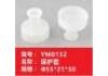 保护套 protective casing:YM0152