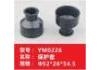 保护套 protective casing:YM0226